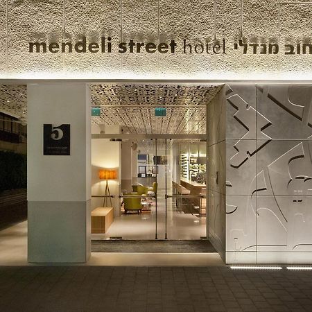 Mendeli Street Hotel By Prima Hotels - 16 Years Plus Tel Aviv Exterior photo